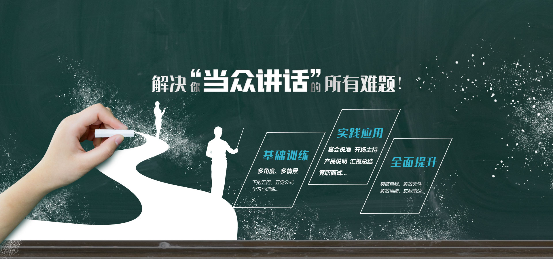 沈陽91视频完整版學校