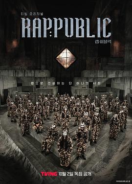 Rap：Public